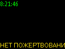 08:21:46
