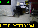 08:50:40