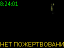 08:24:01
