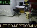 08:28:32