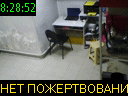 08:28:52