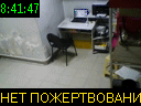 08:41:47