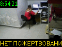 08:54:21