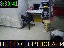 08:30:41