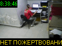 08:38:46