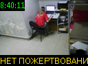 08:40:11