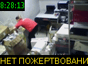 08:28:13
