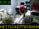 08:30:36