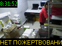 08:31:52