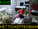 08:33:05