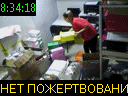 08:34:18