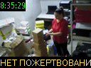08:35:29