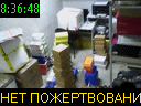 08:36:48