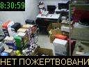 08:30:59