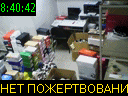 08:40:42