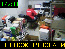 08:42:33