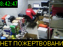 08:42:47