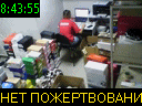 08:43:55