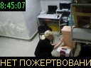 08:45:07