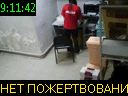 09:11:42