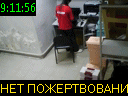 09:11:56