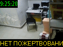 09:25:20