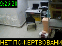 09:26:28