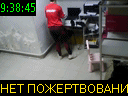 09:38:45