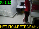 09:41:12