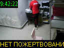 09:42:22