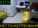 08:27:59