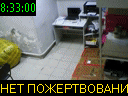 08:33:00