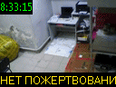 08:33:15