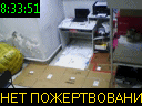 08:33:51