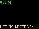 08:23:44