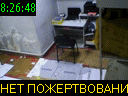 08:26:48