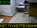 08:30:50