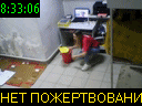 08:33:06