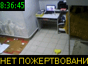 08:36:45