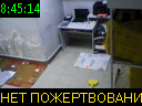 08:45:14