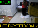 08:45:30