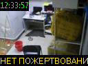 12:33:57