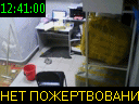 12:41:00