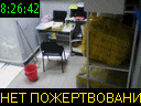 08:26:42