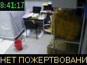 08:41:17