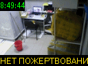 08:49:44