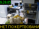 09:28:05