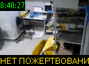 08:40:27