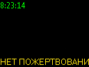 08:23:14
