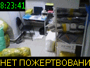 08:23:41
